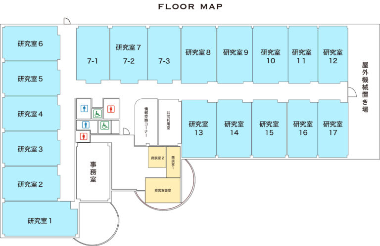 設備・フロアマップ 長浜バイオインキュベーションセンター